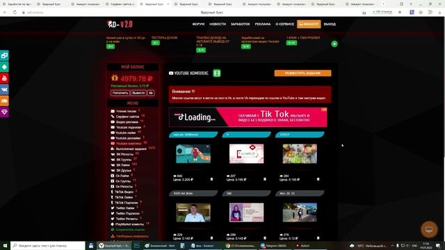 КАК ЗАРАБОТАТЬ В ИНТЕРНЕТЕ БЕЗ ВЛОЖЕНИЙ - ОБЗОР AD-CORE.RU смотреть онлайн