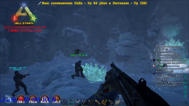 ARK: Survival Evolved - Ледяной ад! (стрим) смотреть онлайн