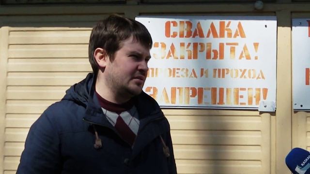 На закрытой свалке в Советске продолжают размещать отходы смотреть онлайн