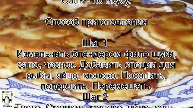 Магия с Иллюзиями и Обманами
