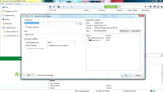 CHKN | Где Скачать Игру? смотреть онлайн