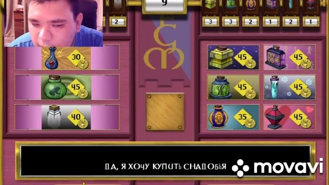 игра шрек 2 (зелье сработало) смотреть онлайн