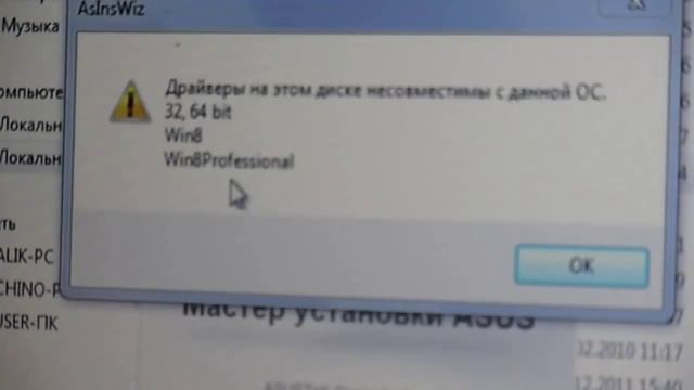 Решение проблем при установке драйверов на Win 7 - Asus X502CA смотреть онлайн
