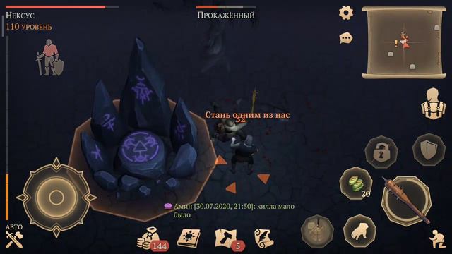 Grim Soul где взять бомбу? Темное подношение)) смотреть онлайн