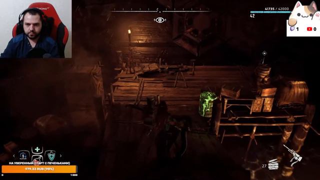 Стрим игры HORIZON ZERO DAWN от STREAMJOB! Полное прохождение, часть №19. смотреть онлайн