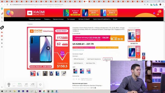 Распродажа Чёрная пятница и Кибер-понедельник! Подборка смартфонов со скидками! ТОП к покупке! смотреть онлайн