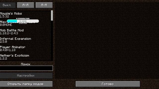 Выживаю в майнкрафт сервере с подписчиками! Minecraft Java смотреть онлайн