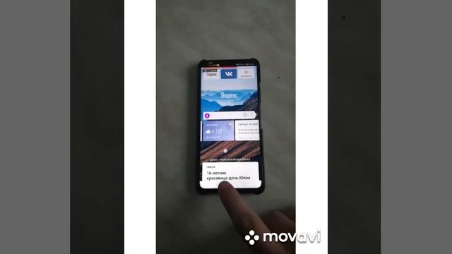Экран honor 20 pro смотреть онлайн