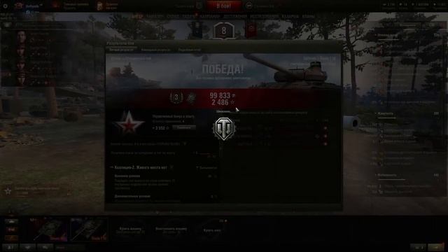 Škoda T 56 - Ну так нельзя! Это просто имба. смотреть онлайн