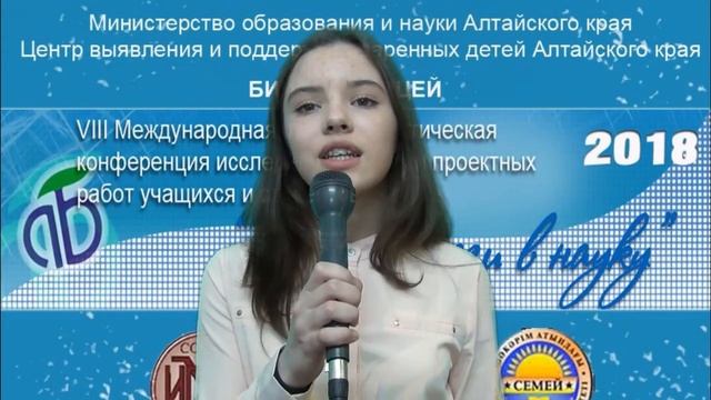 Лицейский вестник №8 ПЕРВЫЕ ШАГИ в науку 2018 смотреть онлайн