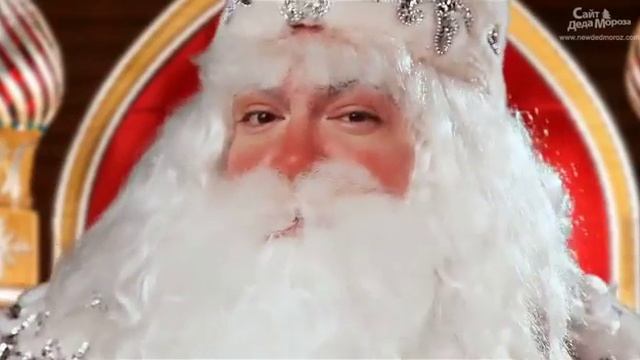 Теллеграма Деда Мороза к Матвею смотреть онлайн