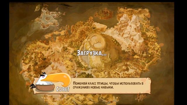 Angry Birds Epic #235 Геймплей Прохождение Gameplay Walkthrough смотреть онлайн
