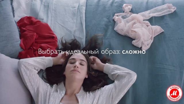 Создайте свой идеальный образ с отпаривателем Philips StyleTouch Pure смотреть онлайн