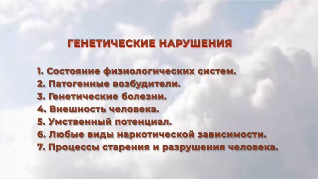 Родовые порчи смотреть онлайн