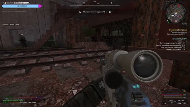 STALCRAFT | ЛЕСНЫЕ БАНДИТЫ (Стрим новичка Часть 25)