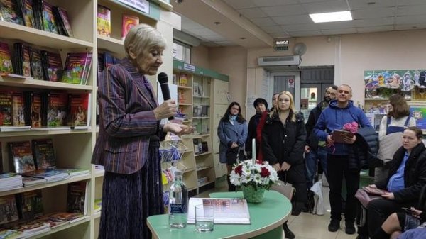 Презентация книги Веры Евгеньевны Самариной