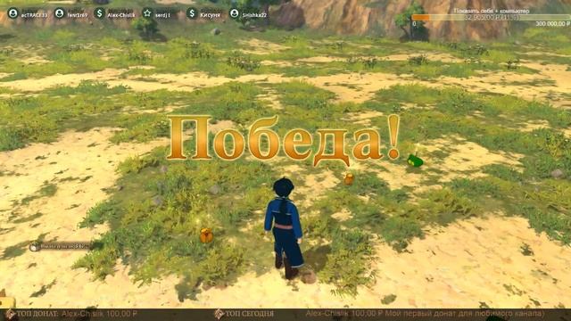 СТРИМ ?NI NO KUNI 2: Revenant Kingdom ?[МЕЧТА АНИМЕШНИКА] русская озвучка прохождение обзор смотреть онлайн
