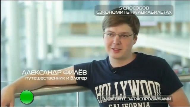Дешевые билеты на самолет акции S7