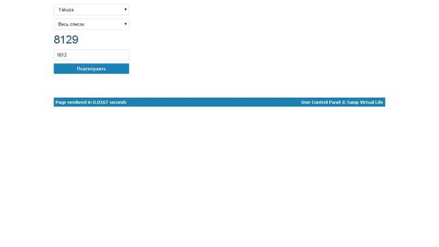 время 14 30 смотреть онлайн