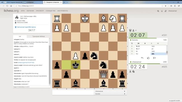Как играть без ферзя смотреть онлайн