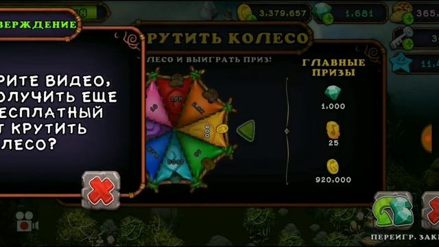 МЕНЯ ЗАБАНИЛИ ЗА НАКРУТКУ?:D My singing monsters. смотреть онлайн