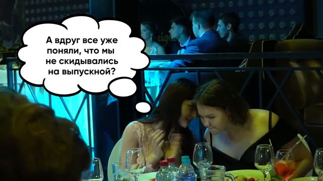 Выпускной 187 школа, Z-Top, 27 06 2022 смотреть онлайн