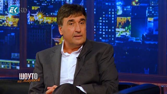 Веселин Маринов за приятелите и родната къща смотреть онлайн