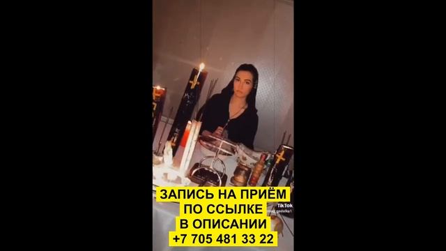 СИЛЬНЕЙШАЯ ГАДАЛКА КАЗАХСТАНА тарорасклад онлайн смотреть онлайн