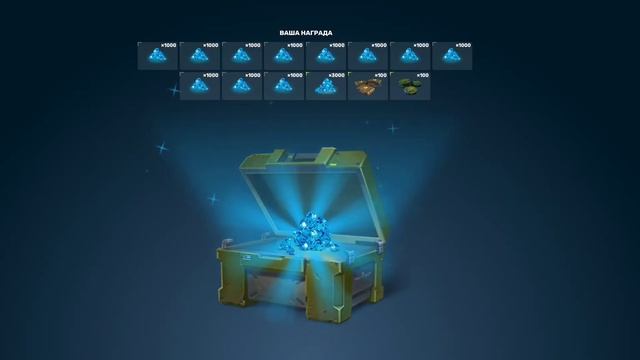 Открытие контейнеров - 12.11.23 смотреть онлайн