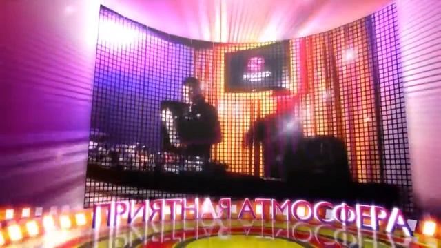 Алехандро ночной клуб Томск смотреть онлайн