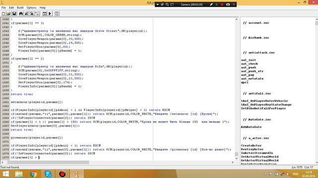[Уроки pawno]Каманда /givemoney смотреть онлайн