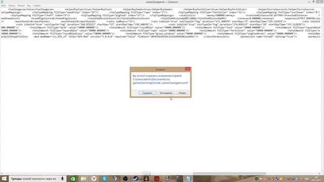 Как накрутить деньги в Farming Simulator 2017 смотреть онлайн