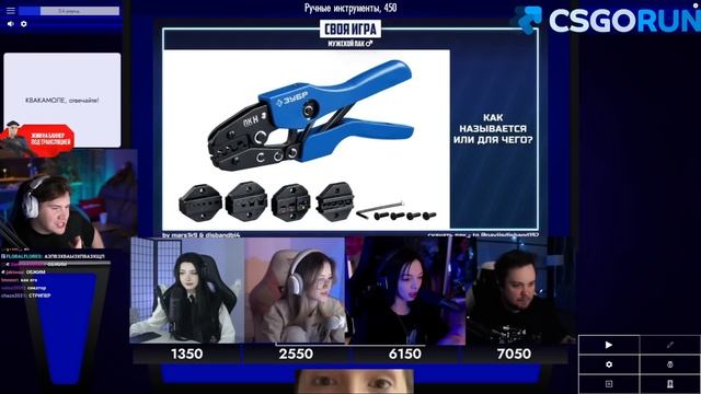ШАДОУКЕК СВОЯ ИГРА С МУЖСКИМИ ВОПРОСАМИ 3 ДЕВУШКИ VS ПАРЕНЬ / ГУАКАМОЛЕ, БАЙ ОВЛ и др. / SHADOWKEKW смотреть онлайн