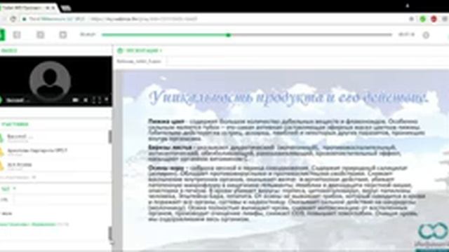 Инфинити.Тибет №5 Противопаразитарное смотреть онлайн
