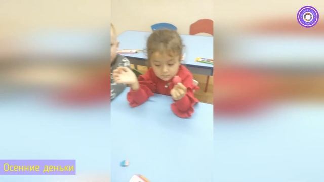 Осенние деньки смотреть онлайн