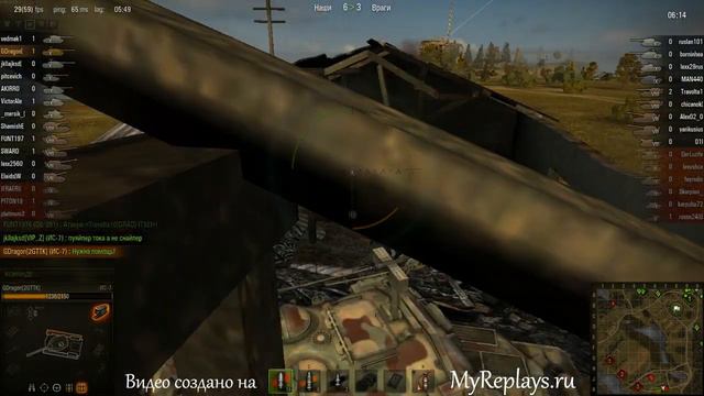 WOT: Малиновка - ИС-7 - 2 фрага - Стальная ст ... смотреть онлайн