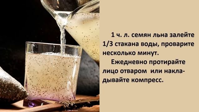 Очень Жалею, ЧТО ЭТУ МАСКУ Для Лица не Всегда Делаю? смотреть онлайн