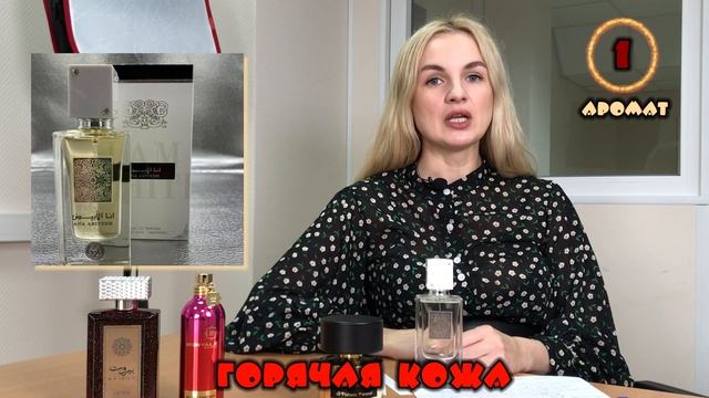 ЧАСТЬ 2 АНАЛОГИ KIRKE TIZIANA TERENZI / НА ХОЛОДНОЙ И ГОРЯЧЕЙ КОЖЕ смотреть онлайн