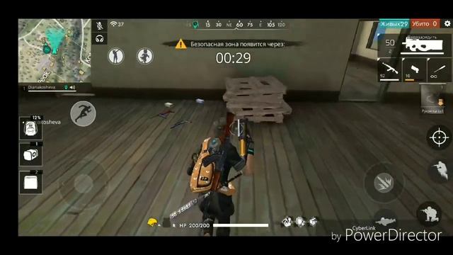 Как получить бесплатно Эмоцию в Free Fire | How to get free emotion Free Fire смотреть онлайн