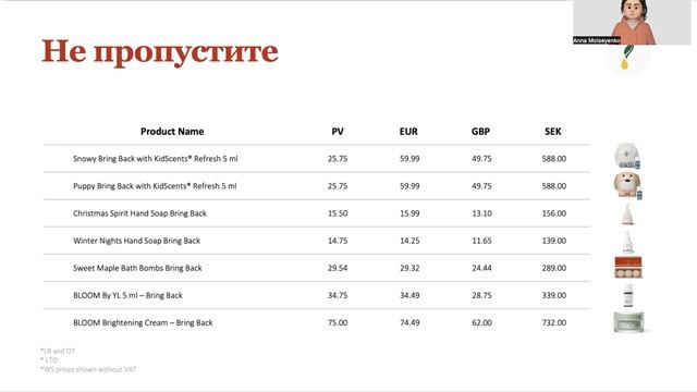 Фокусы Ноября | 2023 смотреть онлайн