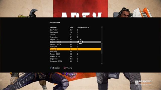 КАК ПОПАСТЬ В ОДНУ КАТКУ ДВУМЯ КОМАНДАМИ С ДРУЗЬЯМИ?! APEX LEGENDS I ГАЙД смотреть онлайн