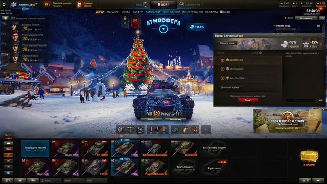 World of Tanks - Какашки повсюду. смотреть онлайн