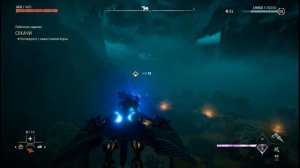 ЧТО ИЗВЕСТНО О HORIZON 3 ПРОДОЛЖЕНИЕ FORBIDDEN WEST