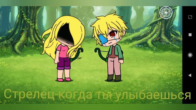 Gacha Life песни под знаки зодиака смотреть онлайн