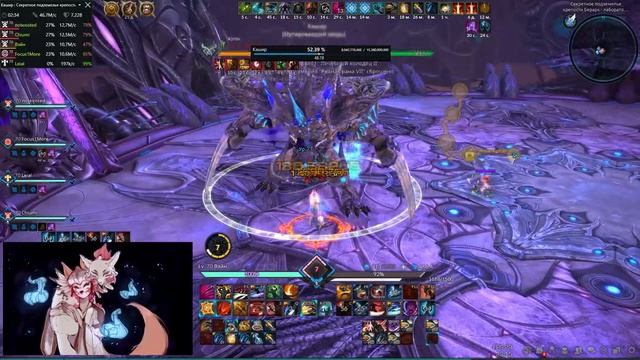 Крепость Берарк, 2 босс, гайд Tera online смотреть онлайн