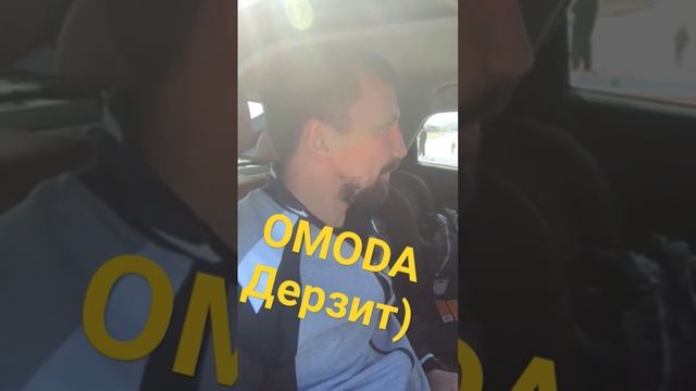 OMODA C5 диктует свои правила #omoda #omodac5 смотреть онлайн