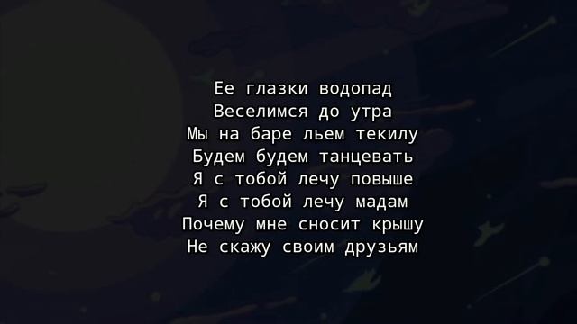 Улучшенный текст песни диалоги тет а тет алекс атаман финик смотреть онлайн