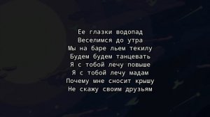 Улучшенный текст песни диалоги тет а тет алекс атаман финик