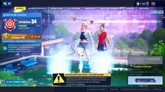где можно найти 76 и 69 плату криптографии!!! смотреть онлайн