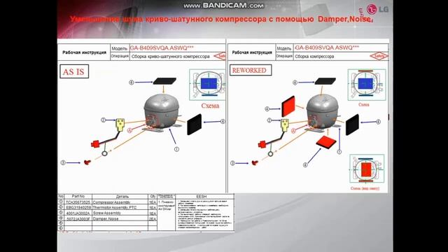 КОМПРЕССОРА ХОЛОДИЛЬНИКОВ LG смотреть онлайн